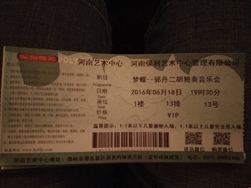 ����(m��ng)��������������(d��)��������(hu��)�TƱ