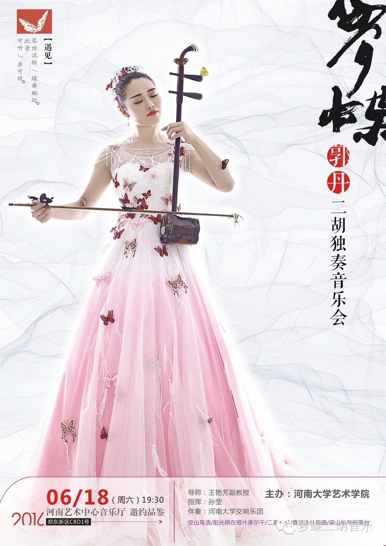 ����(m��ng)��������������(d��)��������(hu��)��������(c��)