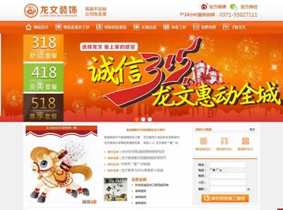 ���������bW(w��ng)վ���O(sh��)�_(k��i)�l(f��)