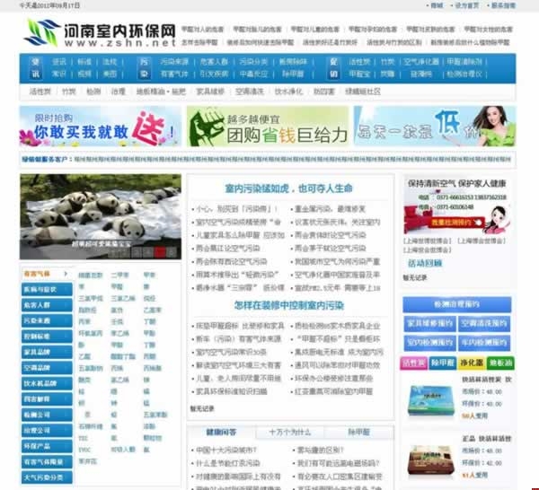 �����҃�(n��i)�h(hu��n)���W(w��ng)