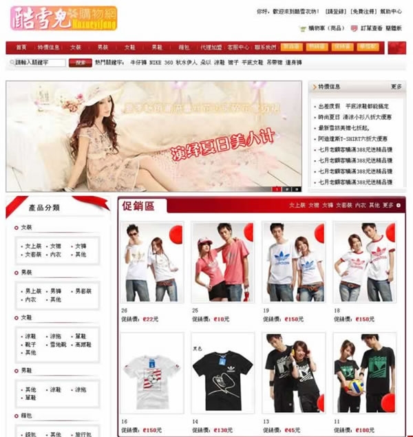 ��ѩ�·��̳�