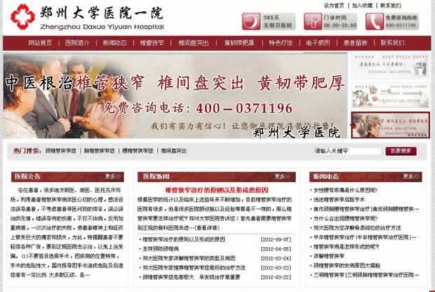 ���ݴ�W(xu��)�t(y��)Ժ�ǿ�