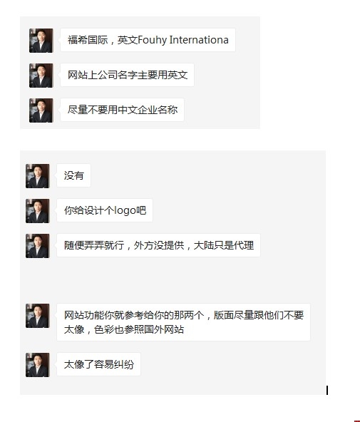 ϣ�����H�����c�ҹ�˾�M(j��n)�оW(w��ng)վ���O(sh��)����