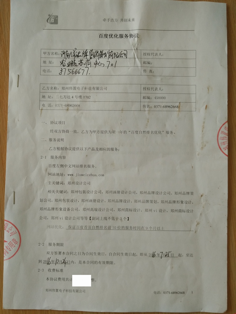 �žS�߄��I�N�c�Ʒ��W�j�����Wվ��(y��u)������