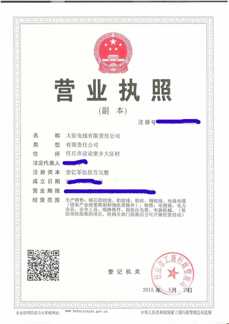 ����늾�����؟(z��)�ι�˾�I(y��ng)�I(y��)��(zh��)��