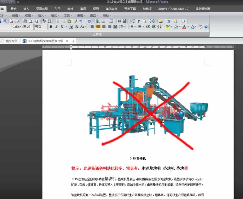 �e�`�Įa(ch��n)Ʒ�Y�ϴ�ŷ�ʽ