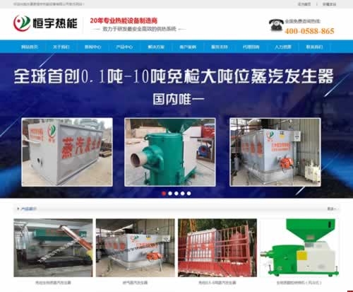 ̫���h�������偠t���޹�˾