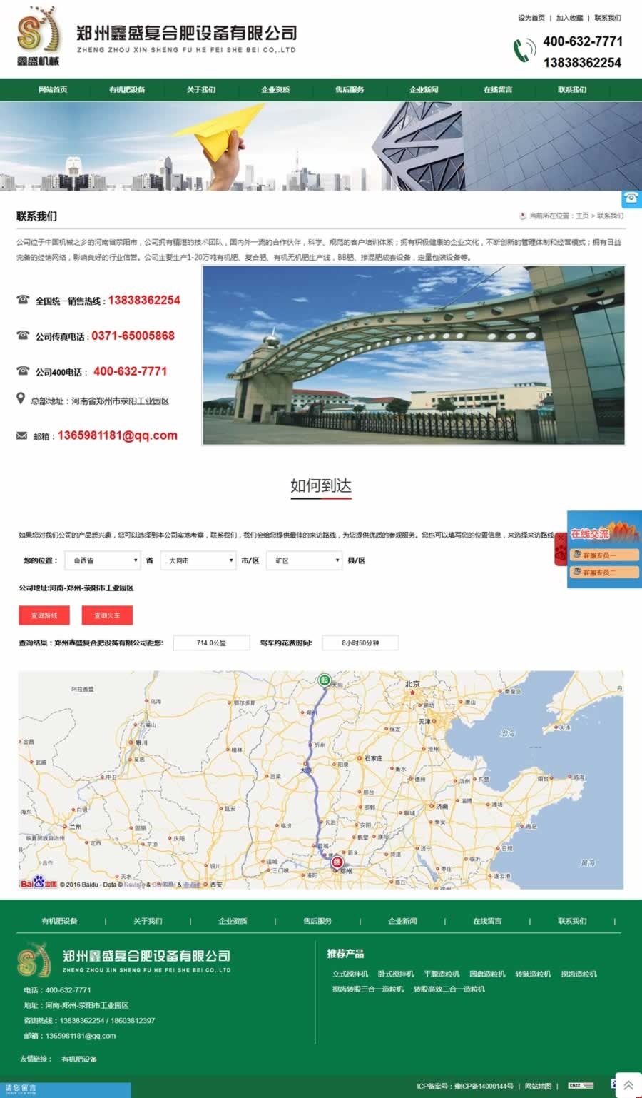 ��ʢ�ЙC(j��)��(li��n)ϵ�҂�퓾W(w��ng)վ���O(sh��)Ч��