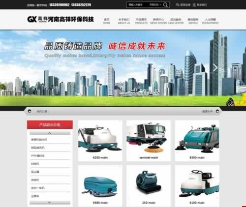 ����h(hu��n)���Ƽ�