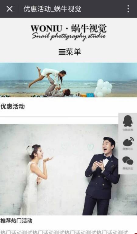 ΁ţҕ�X�֙C�W(w��ng)վ����չʾЧ��