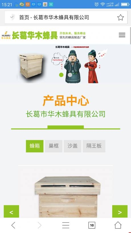 ���ݾW(w��ng)վ���O(sh��)�Aľ����֙C(j��)�W(w��ng)վ