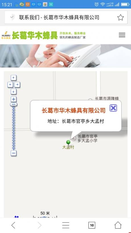 ���ݾW(w��ng)վ���O(sh��)��˾�Aľ����֙C(j��)վ(li��n)ϵ�҂�