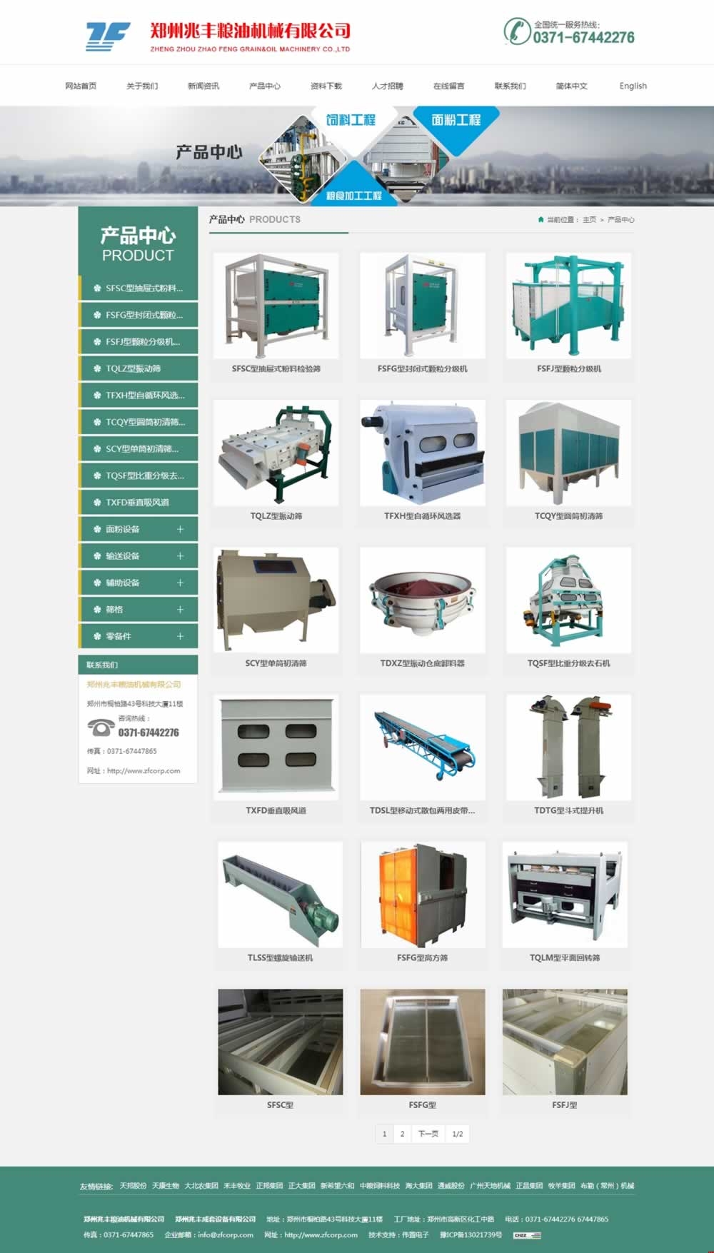 �a(ch��n)Ʒ����_�������S�Z�͙Cе���޹�˾�W(w��ng)վ����Ч��