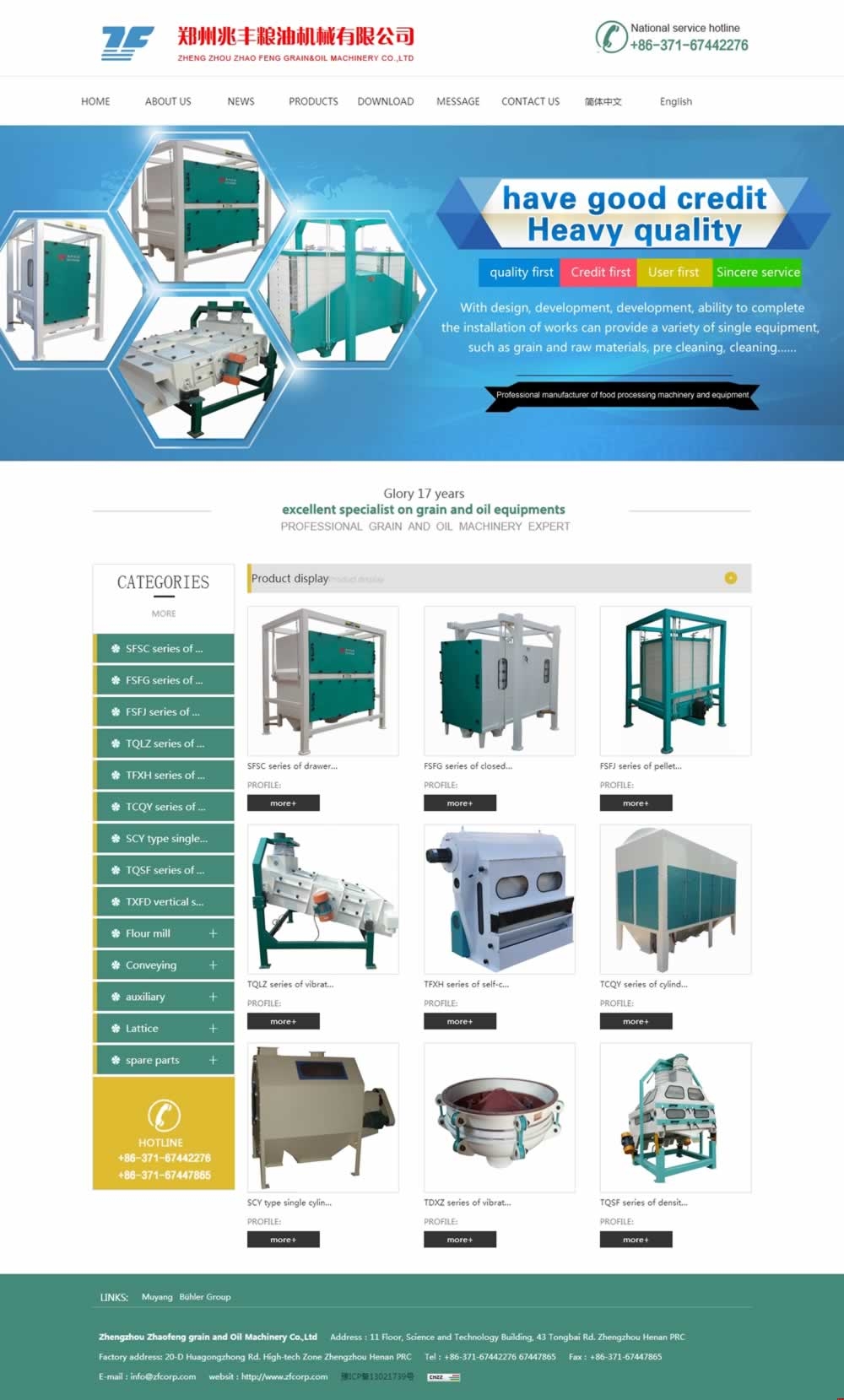 Zhengzhou Zhaofeng Grain and Oil Machinery首頁網(wǎng)站建設(shè)效果 Zhengzhou Zhaofeng Grain and Oil Machinery首頁網(wǎng)站建設(shè)效果