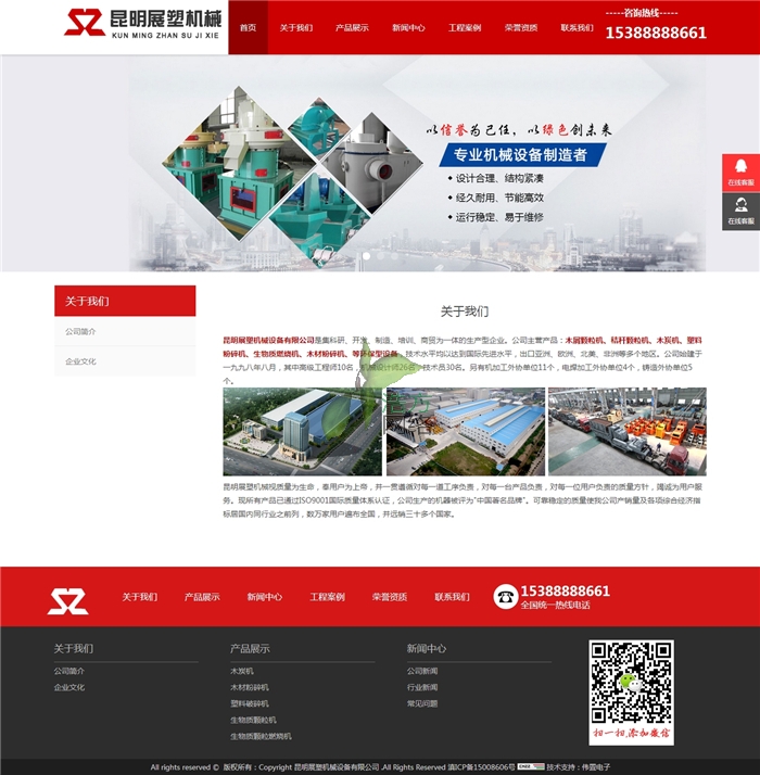 �P���҂��������չ�ܾWվ���O�DƬ