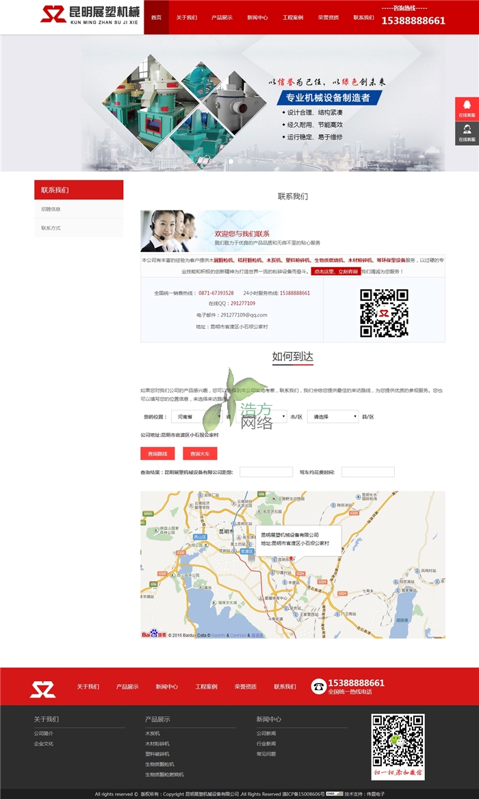 ���ݾWվ���O�P������չ��ϵ�҂����Ч��