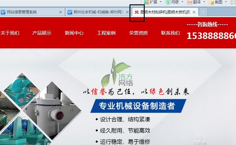 ����չ�ܾWվ���Oico�D��չʾ