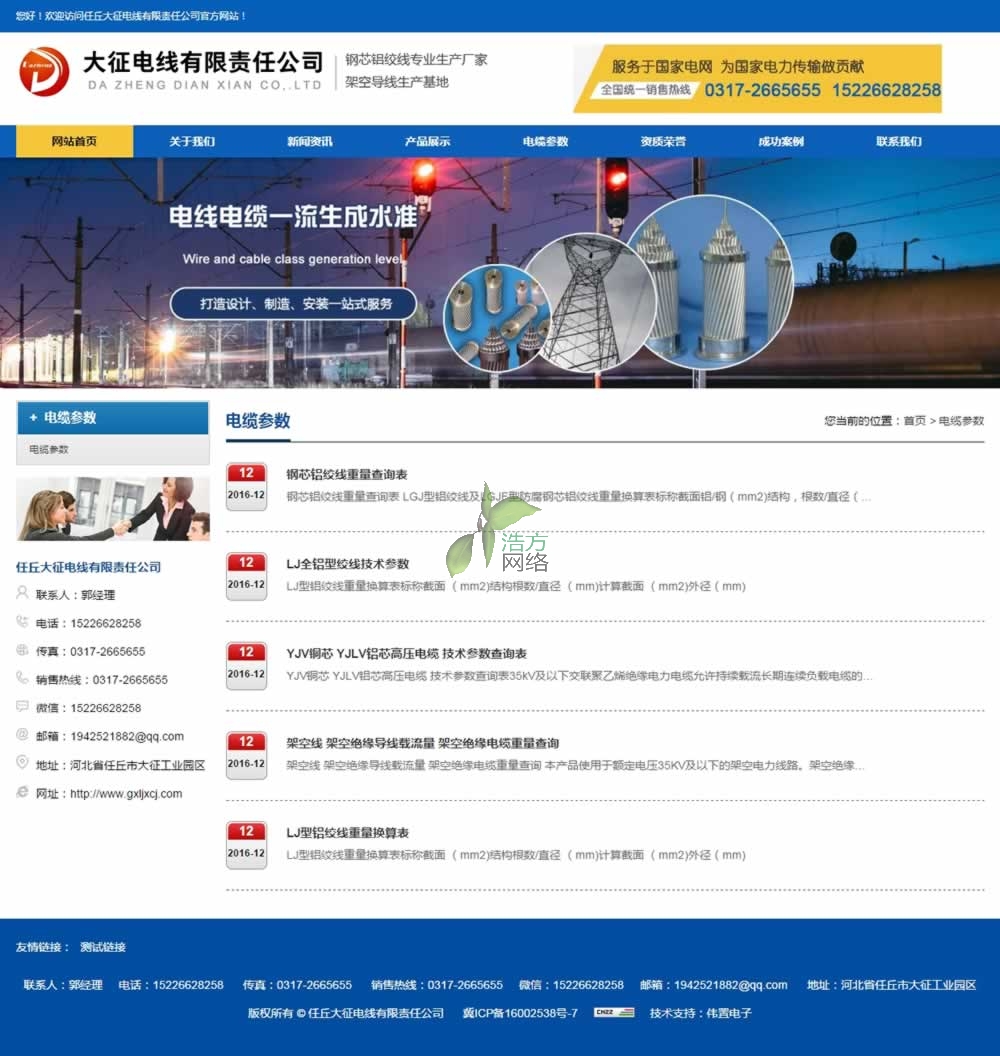 �������늾����F(tu��n)��|����(sh��)�(y��)�W(w��ng)վ���O(sh��)Ч��