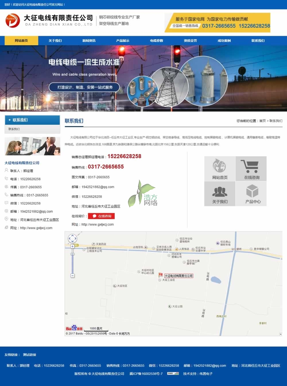 �������늾����F(tu��n)(li��n)ϵ�҂��(y��)�W(w��ng)վ���O(sh��)Ч��