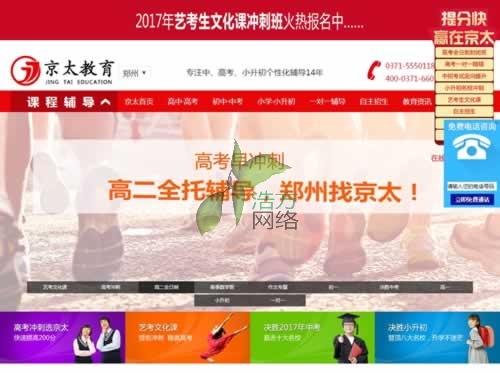 ���ݾ�̫������ԃ�پW(w��ng)