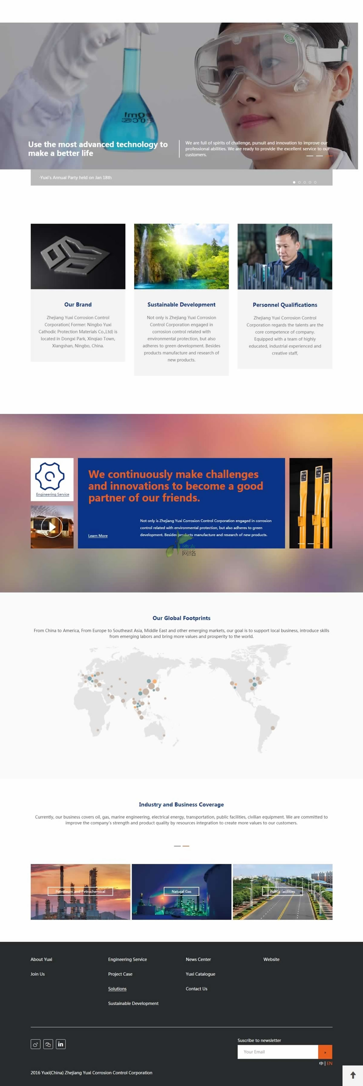 浙江鈺烯腐蝕英文版首頁(yè) 浙江鈺烯腐蝕英文版首頁(yè)