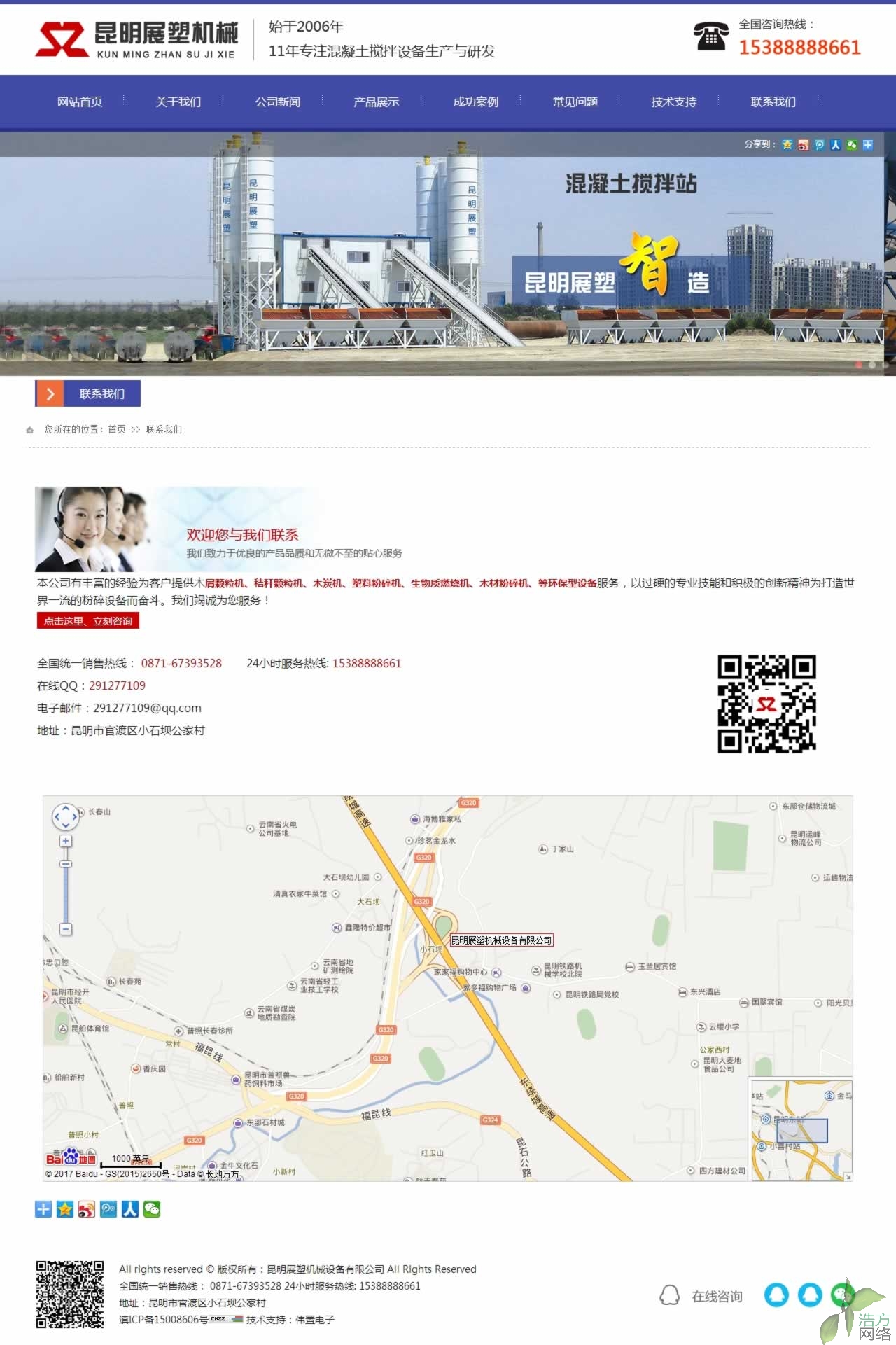 ����չ�ܙC(j��)е(li��n)ϵ�҂�퓾W(w��ng)վ����Ч��