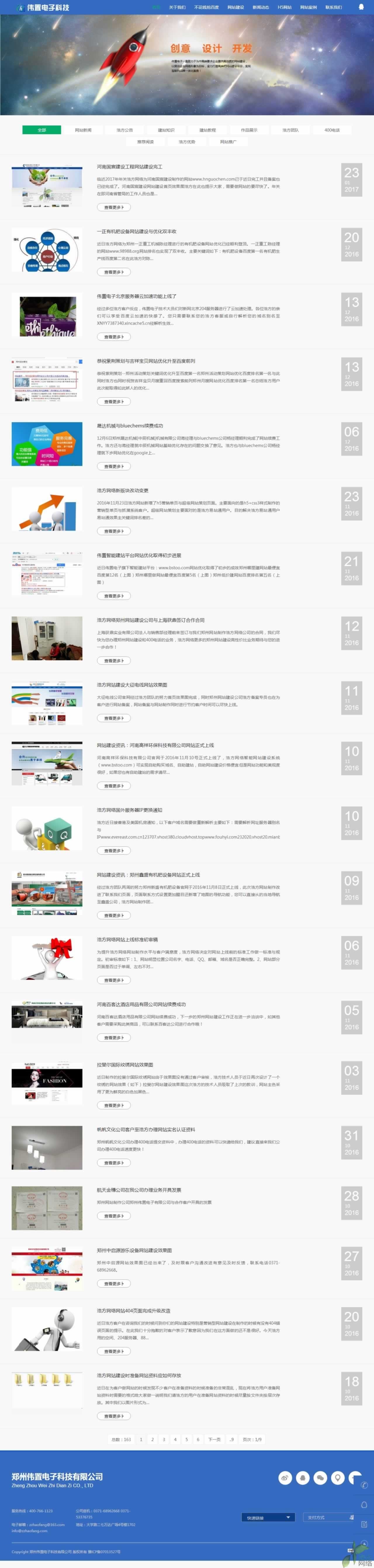 ���ݺƷ��W(w��ng)�j(lu��)�W(w��ng)վ���(y��)�W(w��ng)վЧ��