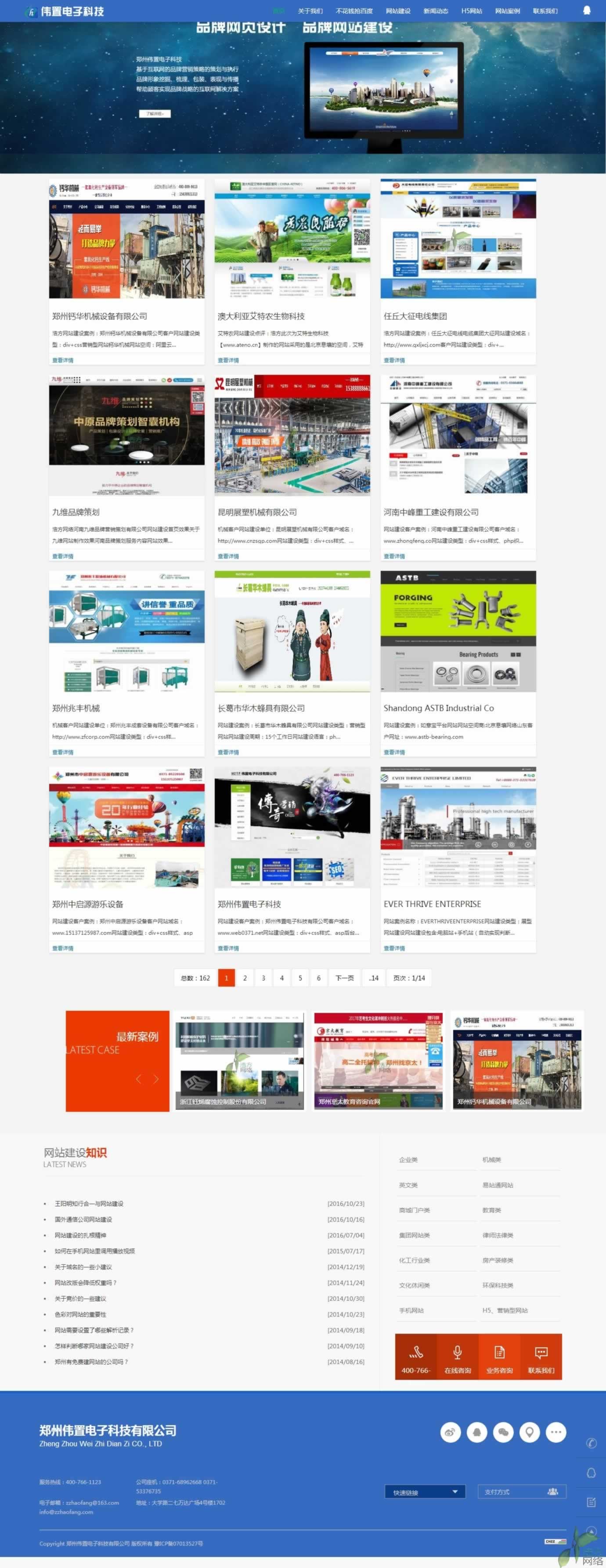 ���ݺƷ��W(w��ng)�j(lu��)��Ʒչʾ�(y��)�W(w��ng)վ���O(sh��)Ч��