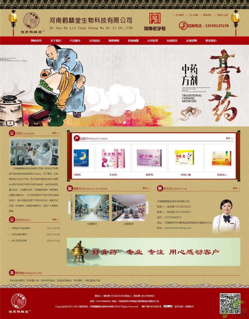 �����Q��������Ƽ����þW(w��ng)վ�������(y��)Ч���D