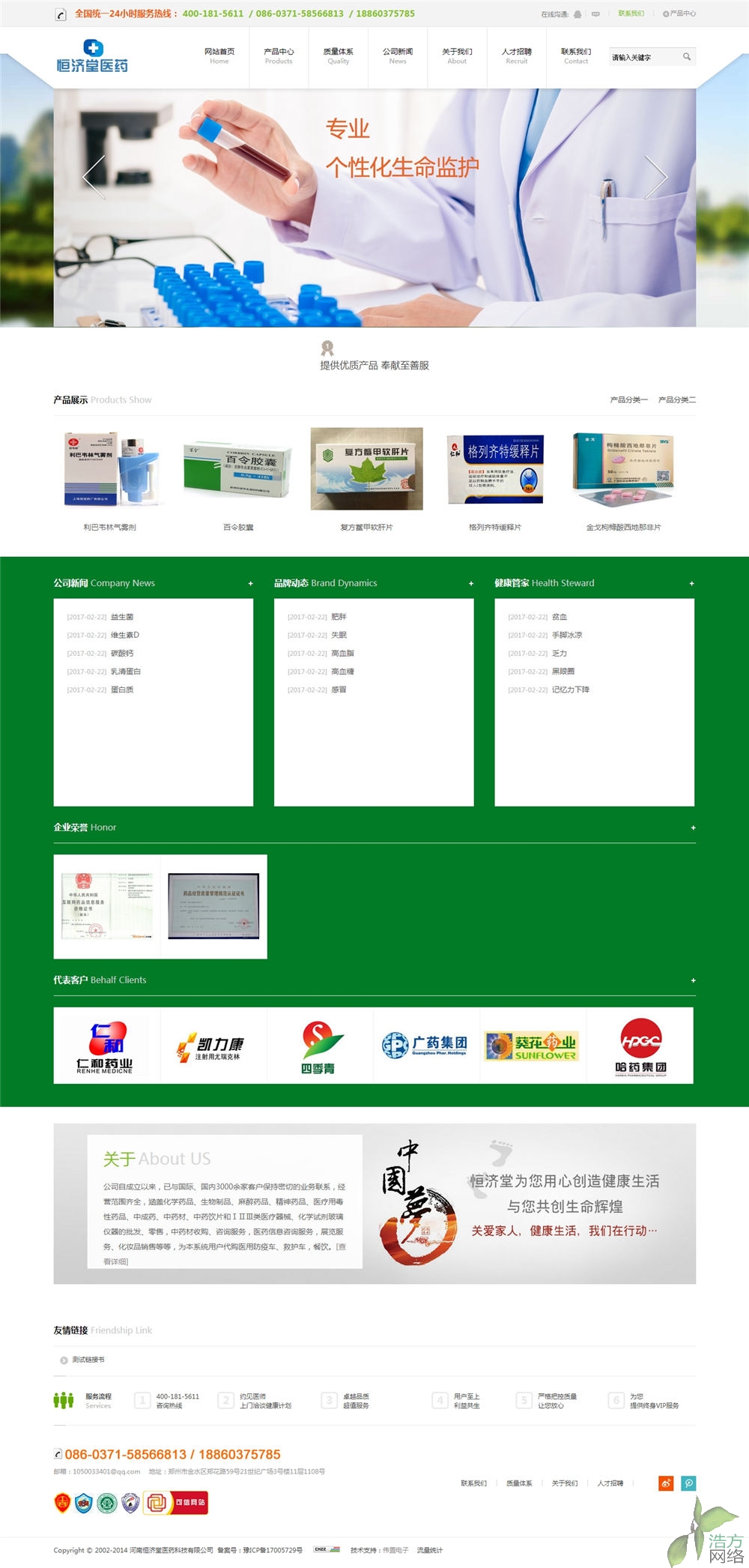 ���Ϻ��(j��)������Ƽ��W(w��ng)վ�����W(w��ng)վ���Ч��