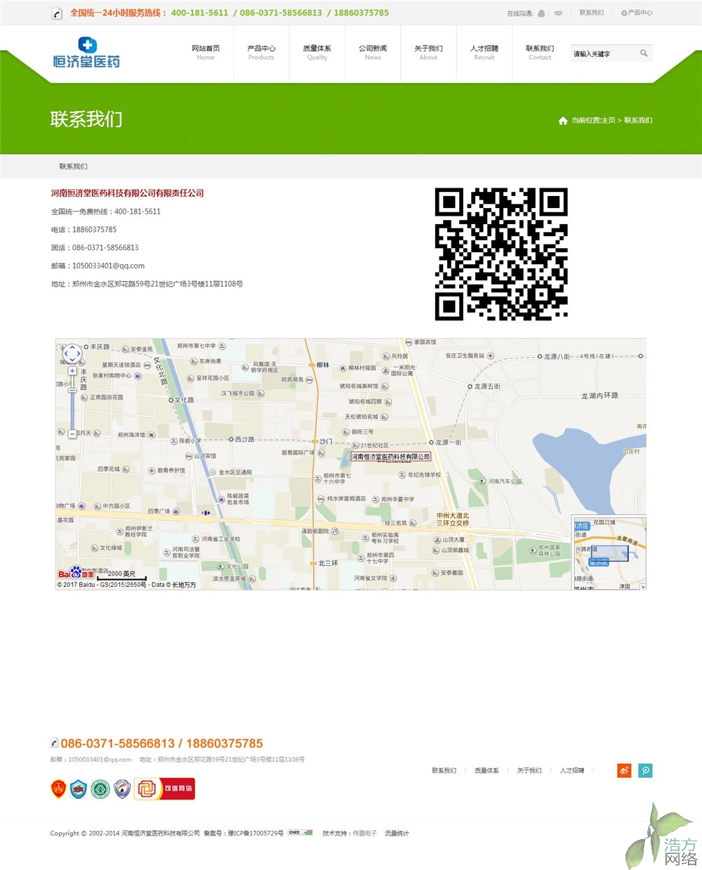 ���Ϻ��(j��)������Ƽ��W(w��ng)վ�����W(w��ng)վ(li��n)ϵ�҂����Ч��