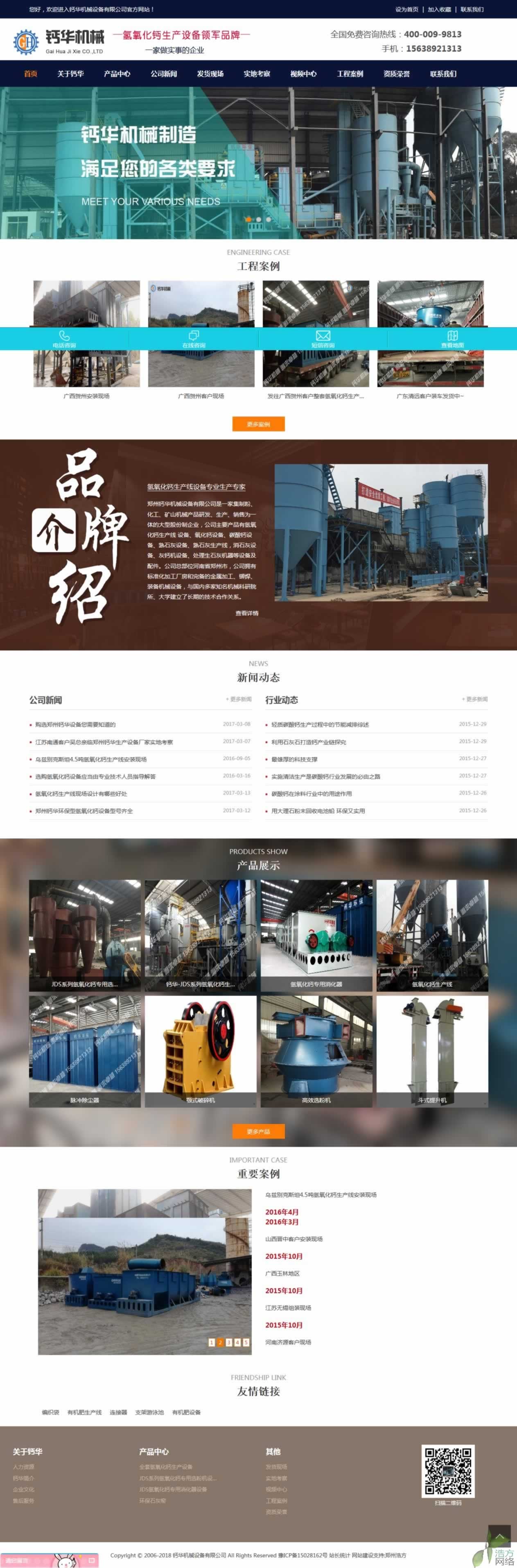 �}�A�C(j��)е푑�(y��ng)ʽ�W(w��ng)վ���(y��)Ч��