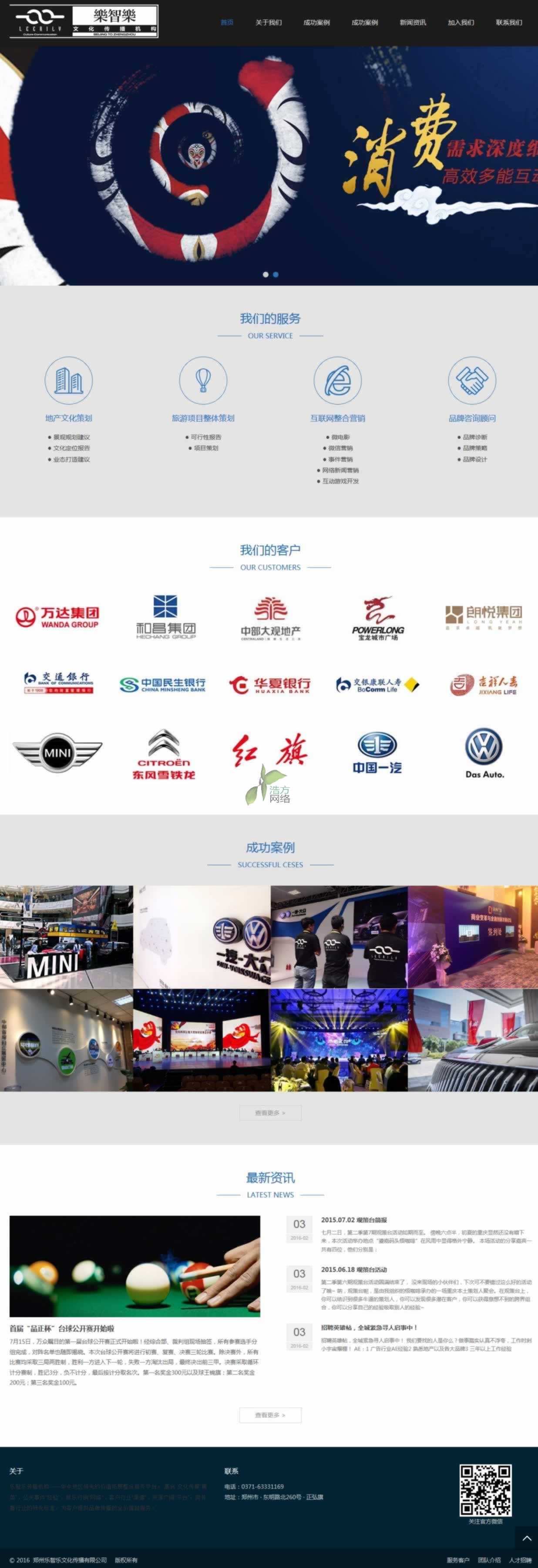 ��(l��)�ǘ�(l��)�Ļ�����H5�W(w��ng)վЧ��