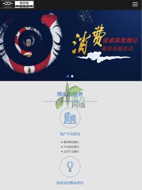 ��(l��)�ǘ�(l��)��I(y��)�Ļ�iapd�Q��W(w��ng)վЧ��