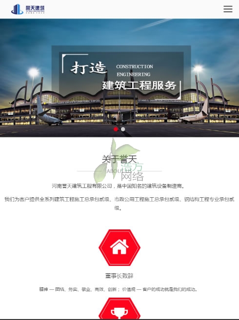 ipad�Q��W(w��ng)վ푑�(y��ng)��ʽ