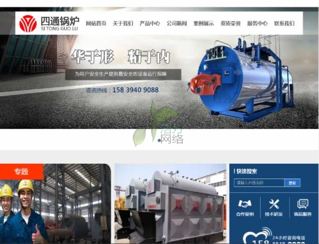 appleipad�M��W(w��ng)վչʾЧ��