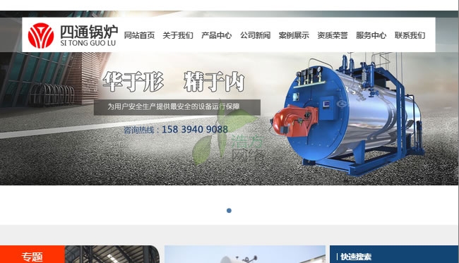 appleiphone6�֙C�M��W(w��ng)վչʾЧ��