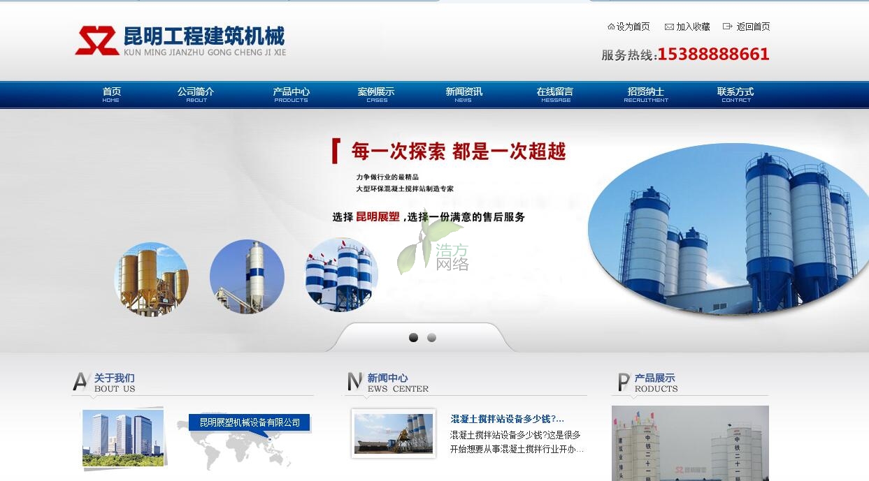 ����չ�ܙCе�O����ͨվ