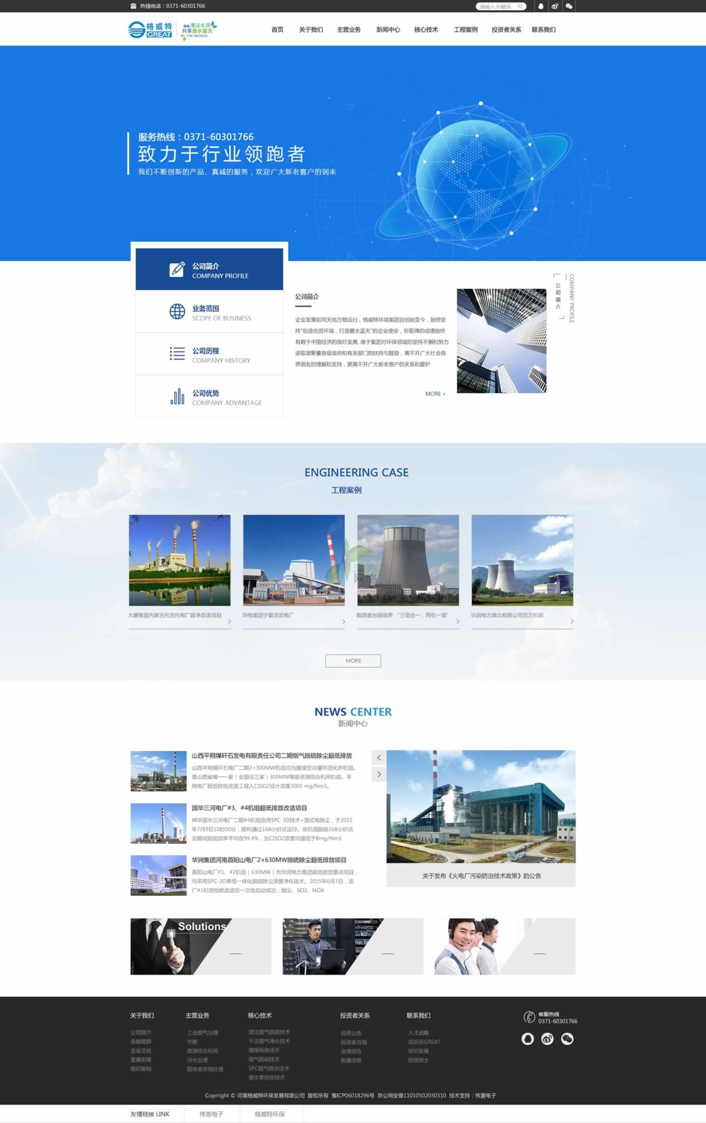 ���ݸ����حh(hu��n)���W(w��ng)վЧ���D