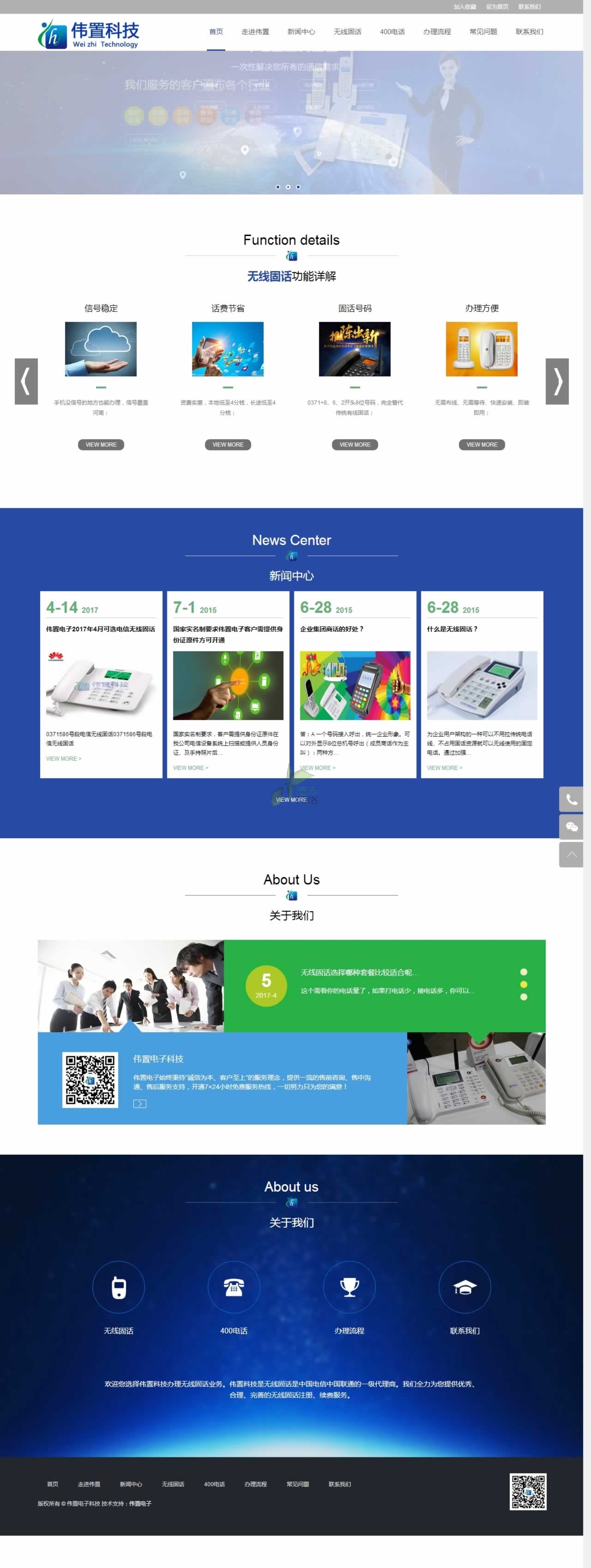 ������ӟo����Ԓ�I(y��)��(w��)�W(w��ng)վ�Ͼ�