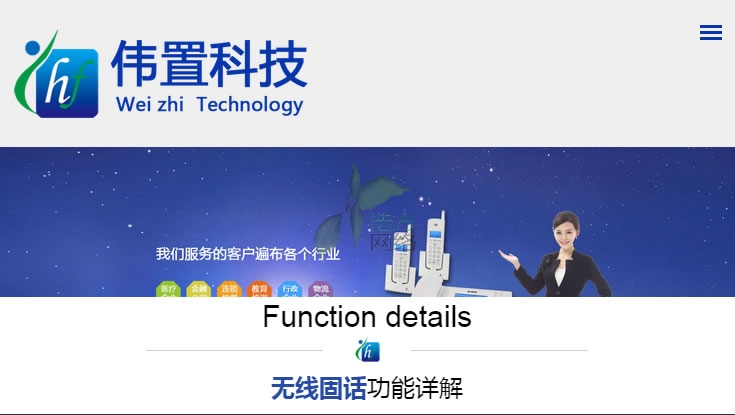 ���iphone6plusģ���W(w��ng)վ���O(sh��)Ч��