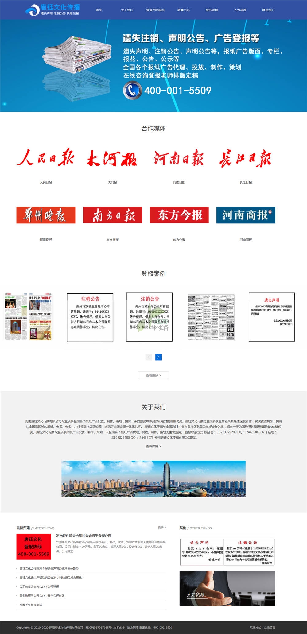 ����Ļ����ݾW(w��ng)վ���O(sh��)���(y��)չʾ