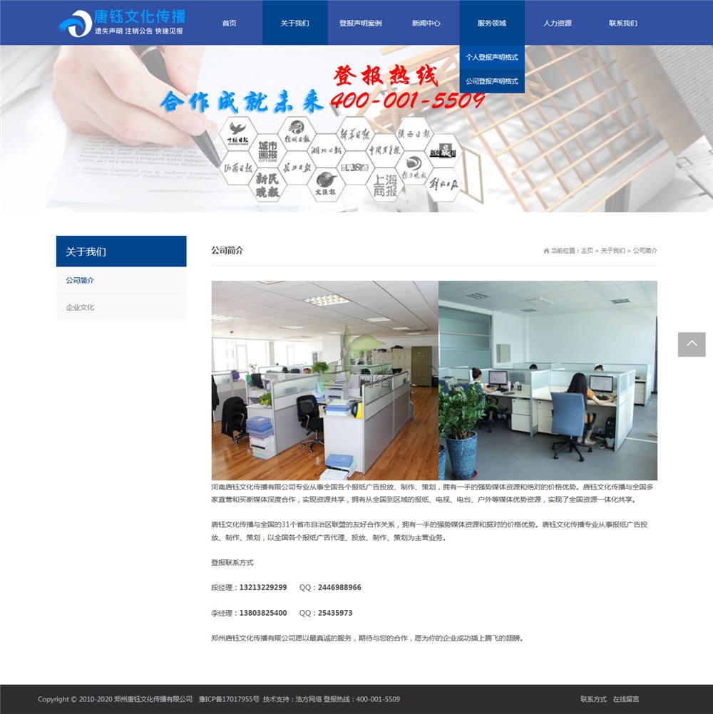 ����Ļ����ݾW(w��ng)վ���O(sh��)��˾��B�(y��)��չʾ