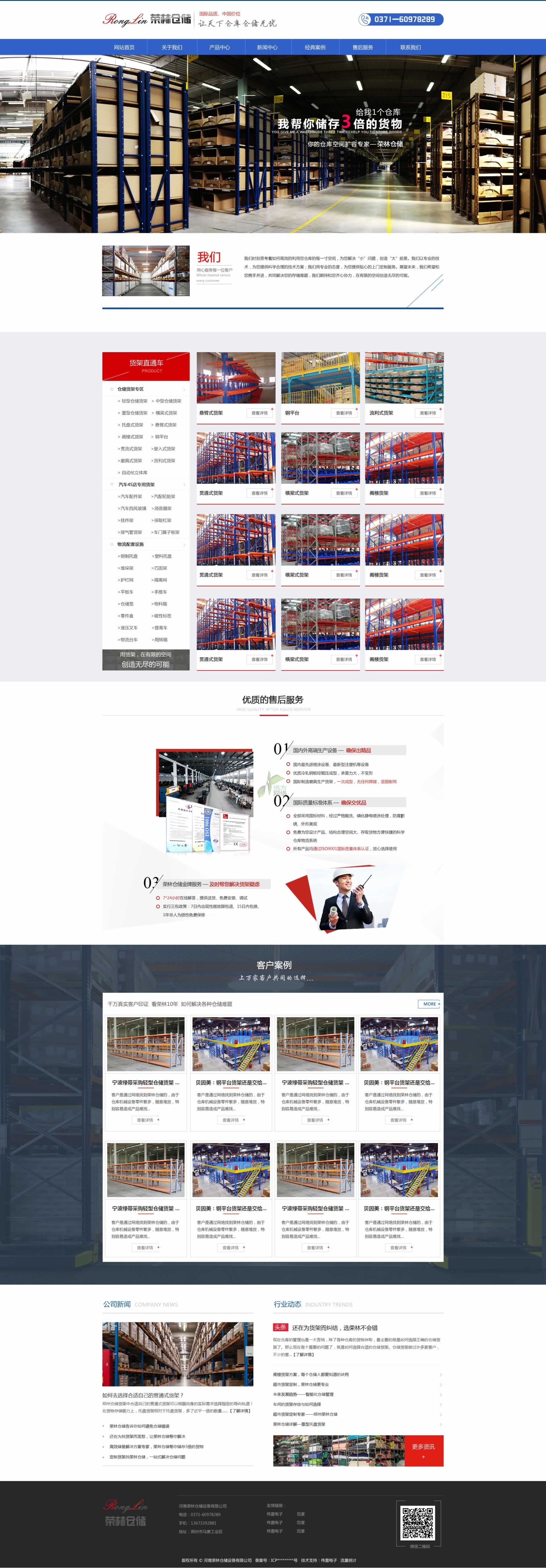 ���Ϙs�ւ}���W(w��ng)վЧ���D