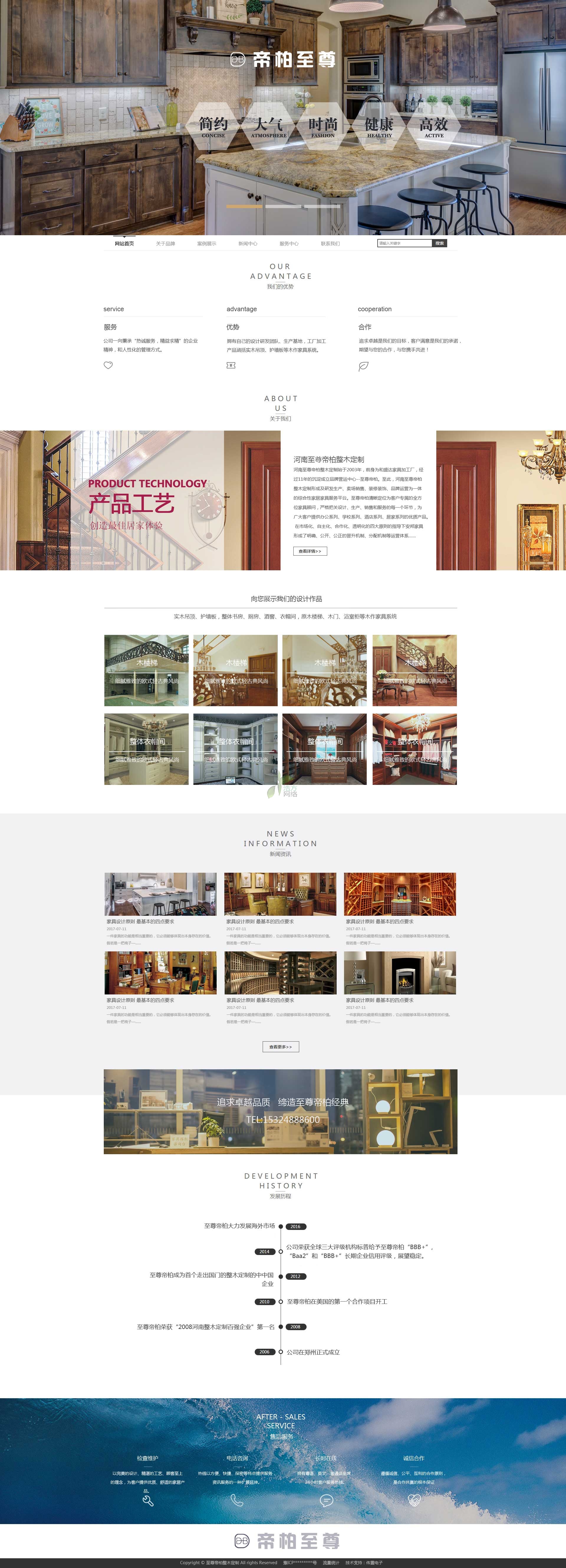 ����۰ؾW(w��ng)վ���OЧ���D