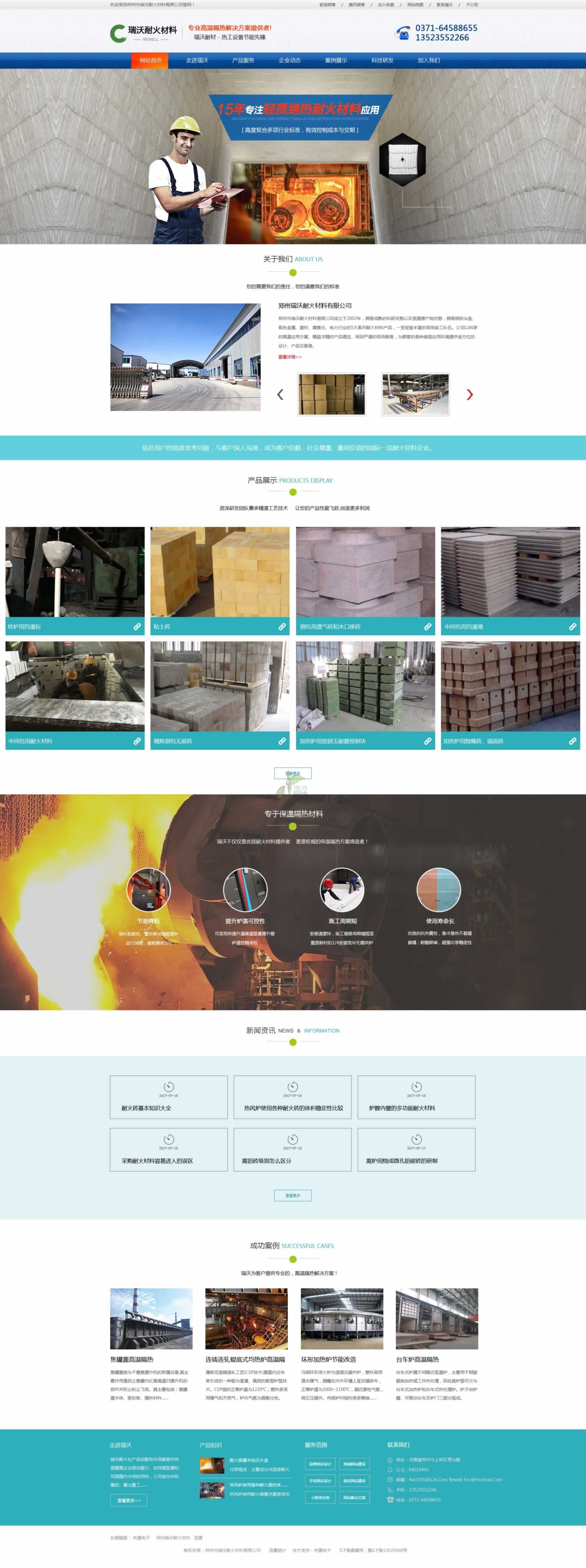 ��x��ĳ�ͲľW(w��ng)վ���O(sh��)Ч���D