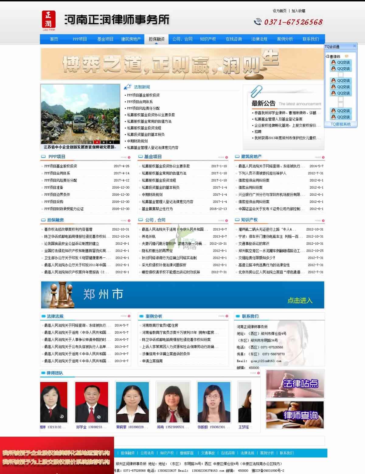 ���������Ɏ��W(w��ng)վ�m(x��)�M(f��i)�ɹ�