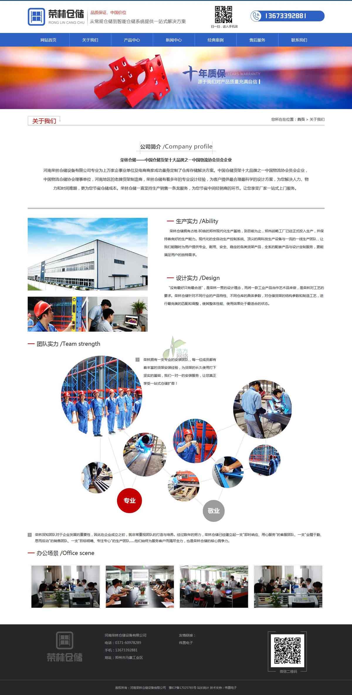 �s�ւ}���P���҂����W(w��ng)վ����Ч��