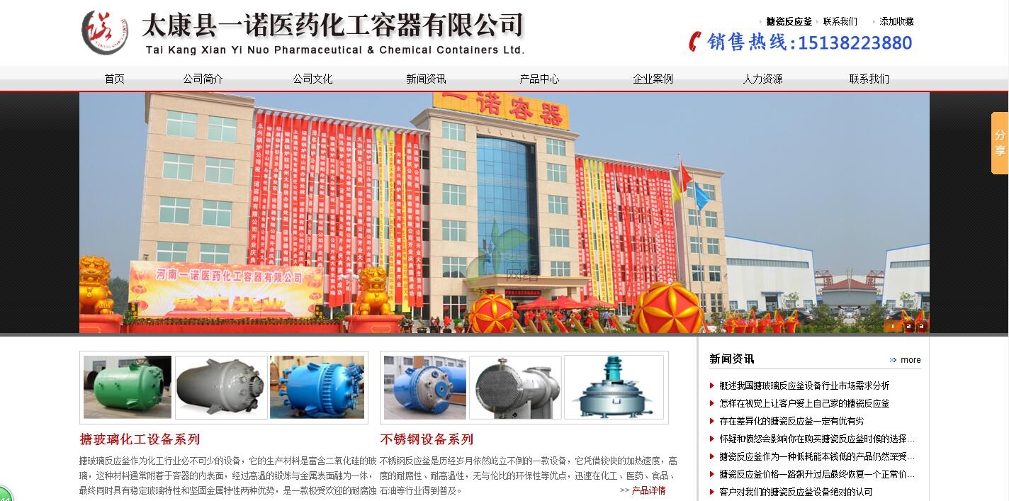 һ�Z�t(y��)ˎ�����������޹�˾�W(w��ng)վ���