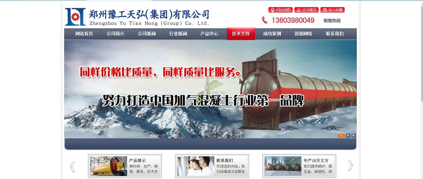 ������Ӟ��������C(j��)е9���W(w��ng)վ�m(x��)�M